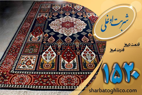  قالیشویی در غرب تهران با بهترین قیمت و  قالیشویی در کن 