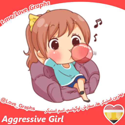 Aggressive Girl