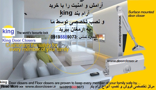 قیمت آرام بند کینگ اورجینال و فروش فوق العاده آرام بند king آرام بند کینگ