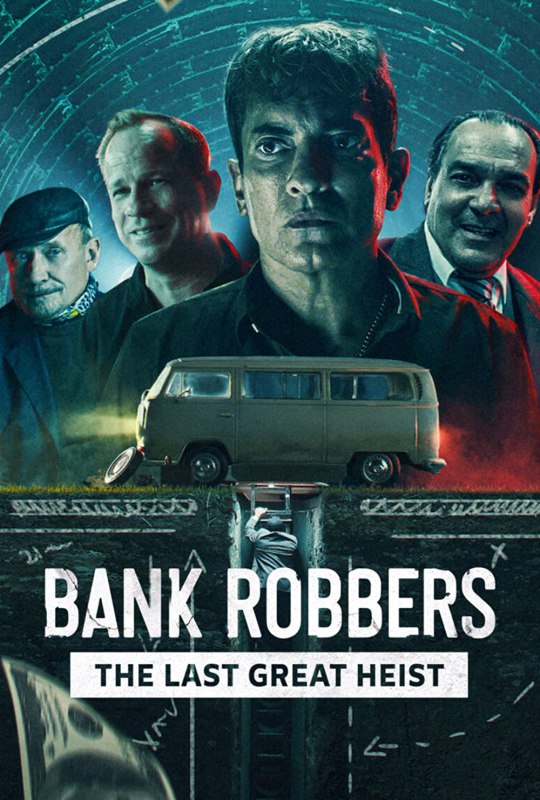 دانلود مستند دزدان بانک آخرین سرقت بزرگ