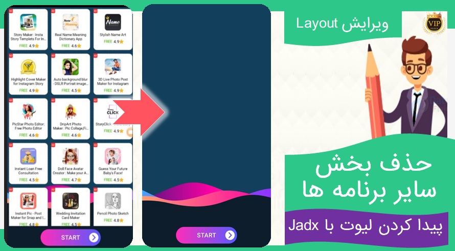 حذف بخش سایر برنامه ها از لیوت(یافتن لیوت دشوار)