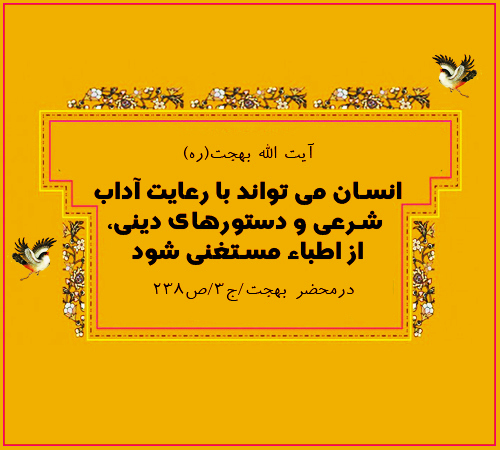 http://bayanbox.ir/view/7263278777899622149/p-bahjat-5.jpg