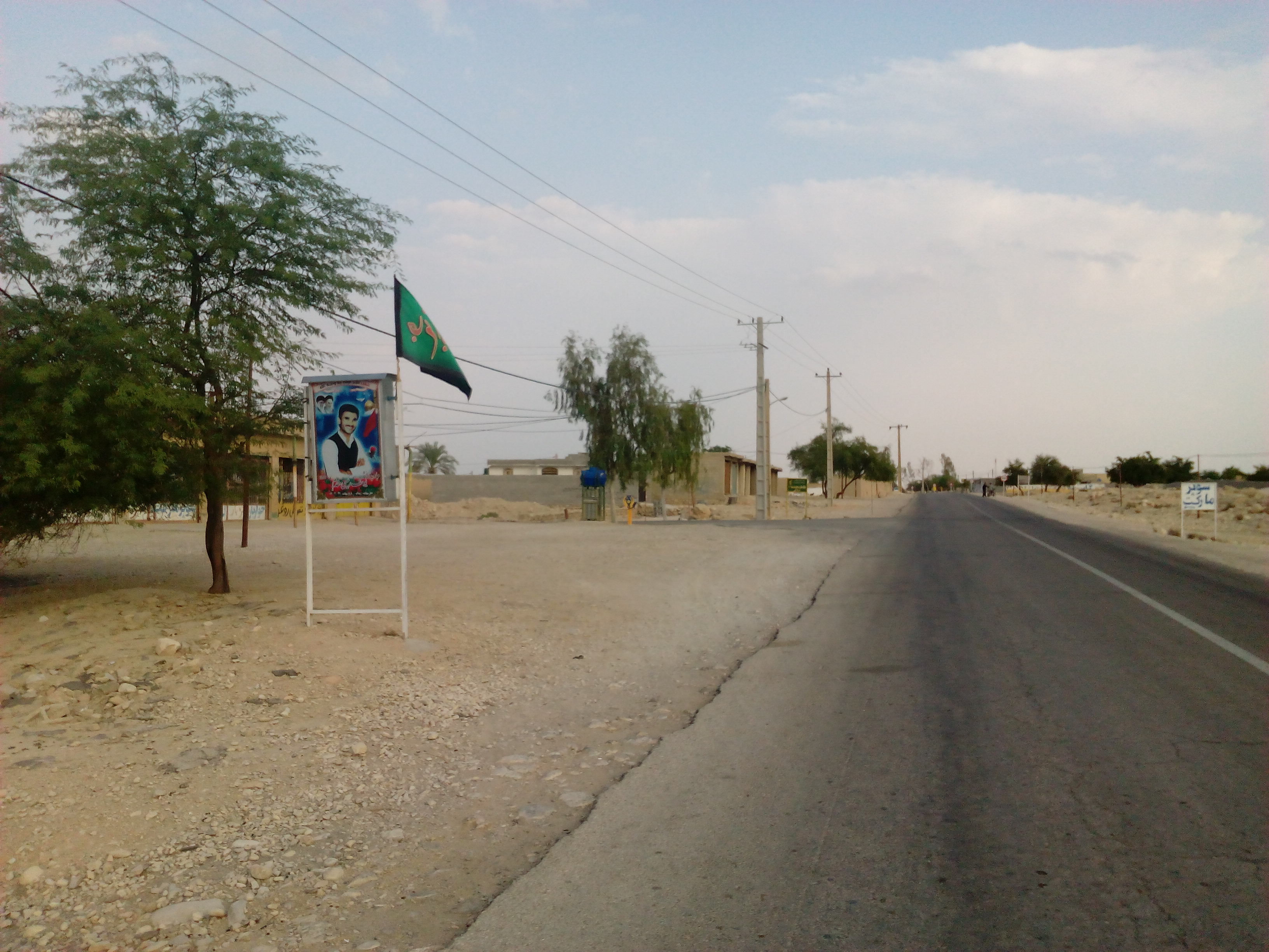 معرفی روستای مرادا(ملایی)