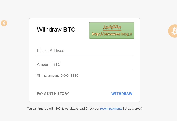 cryptotab_withdraw