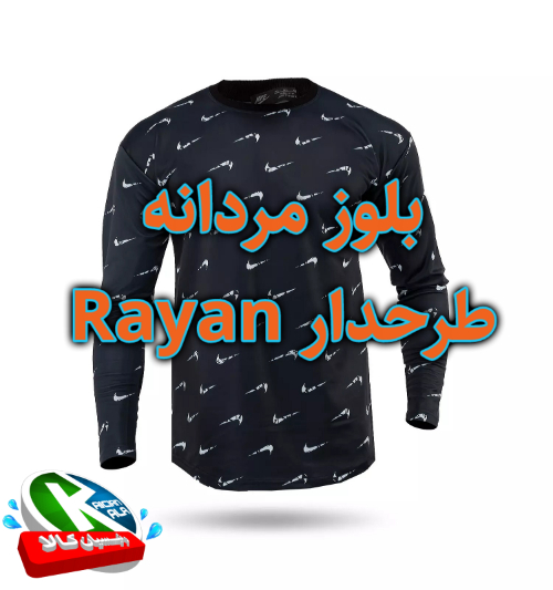 بلوز مردانه طرحدار Rayan