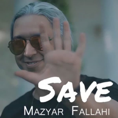 دانلود آهنگ Mazyar Fallahi به نام  Save