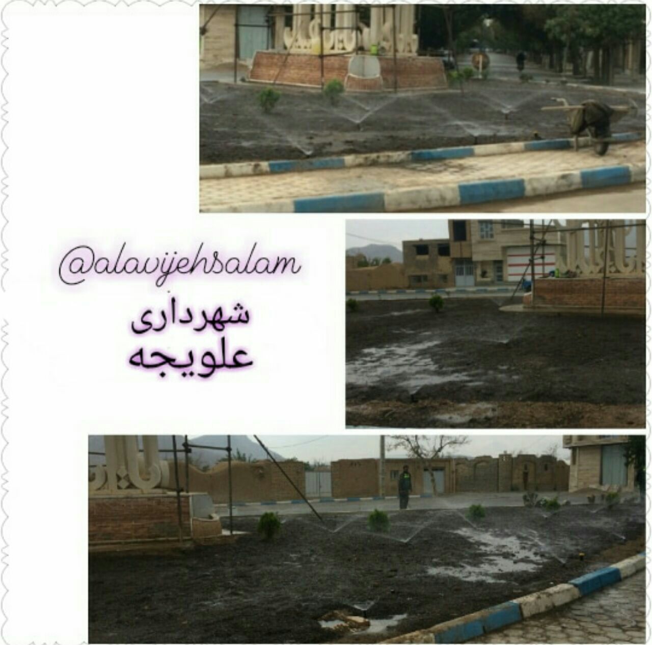 اتمام عملیات لوله کشی و آبیاری بارانی میدان امام حسین (ع) توسط شهرداری شهر علویجه