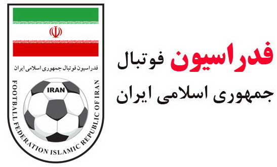فدراسیون فوتبال سومین محموله را به کرمانشاه ارسال کرد