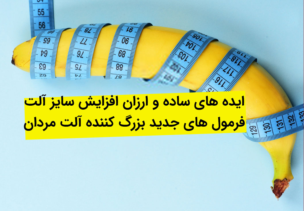http://bayanbox.ir/view/7295577524451047590/%D8%A7%DB%8C%D8%AF%D9%87-%D9%87%D8%A7%DB%8C-%D8%B3%D8%A7%D8%AF%D9%87-%D9%88-%D8%A7%D8%B1%D8%B2%D8%A7%D9%86-%D8%A7%D9%81%D8%B2%D8%A7%DB%8C%D8%B4-%D8%B3%D8%A7%DB%8C%D8%B2-%D8%A2%D9%84%D8%AA.jpg