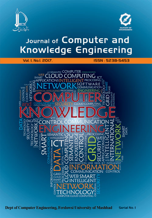 معرفی ژورنال برای رشته کامپیوتر Computer and Knowledge Engineering
