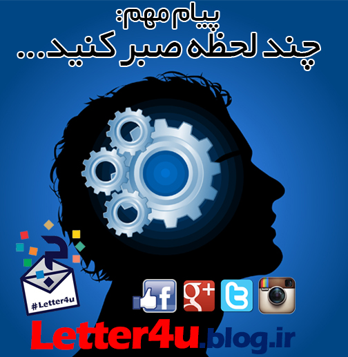 letter4u-think