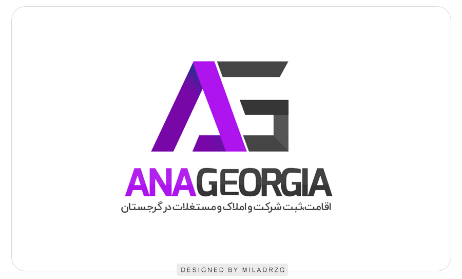Anna Georgia logo design