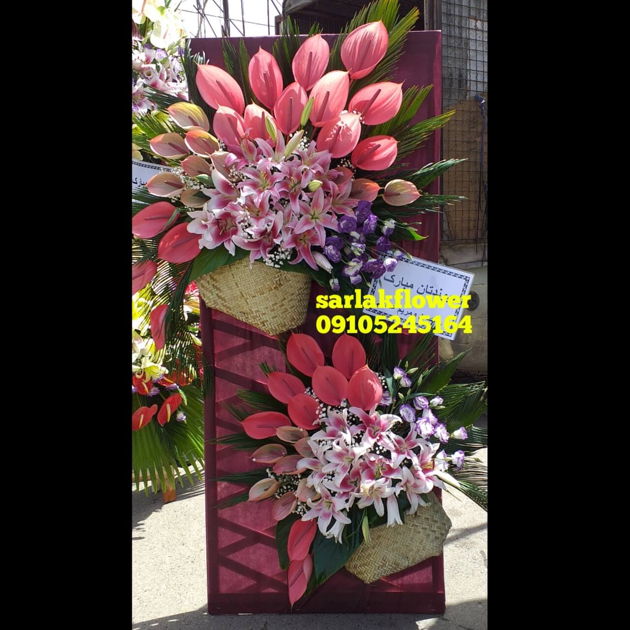 تاج گل پایه گل تبریک غرفه و فروشگاه نمایشگاه