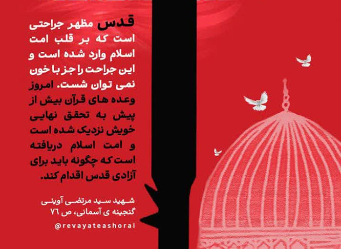 جواب درس ۸ عربی نهم + ترجمه