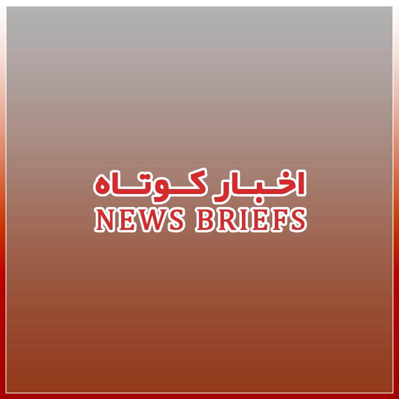 اخبار کوتاه/فولاد به دنبال مدافع باتجربه، ورزشگاه امام رضا (ع) تایید شد