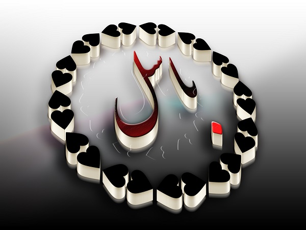لوگوی اسم باسل logo esm basel