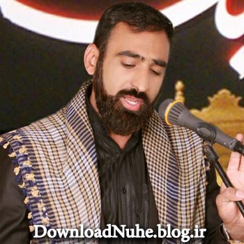 دانلود مداحی کربلایی حمزه فرزاد دانلود مداحی کربلایی حمزه فرزاد