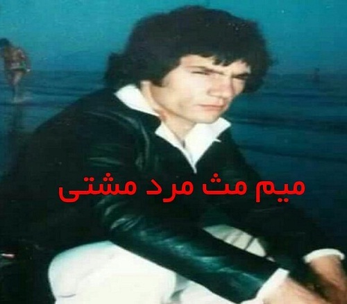 زندگی نامه لاتهای چهاردانگه