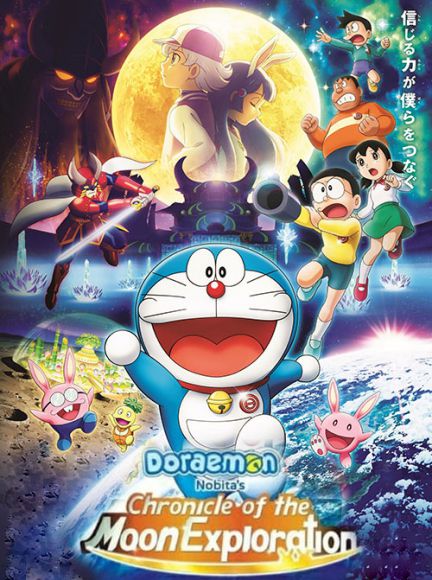  Doraemon Nobitas Chronicle of the Moon Exploration 2019