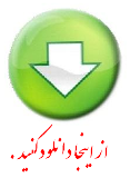 اا