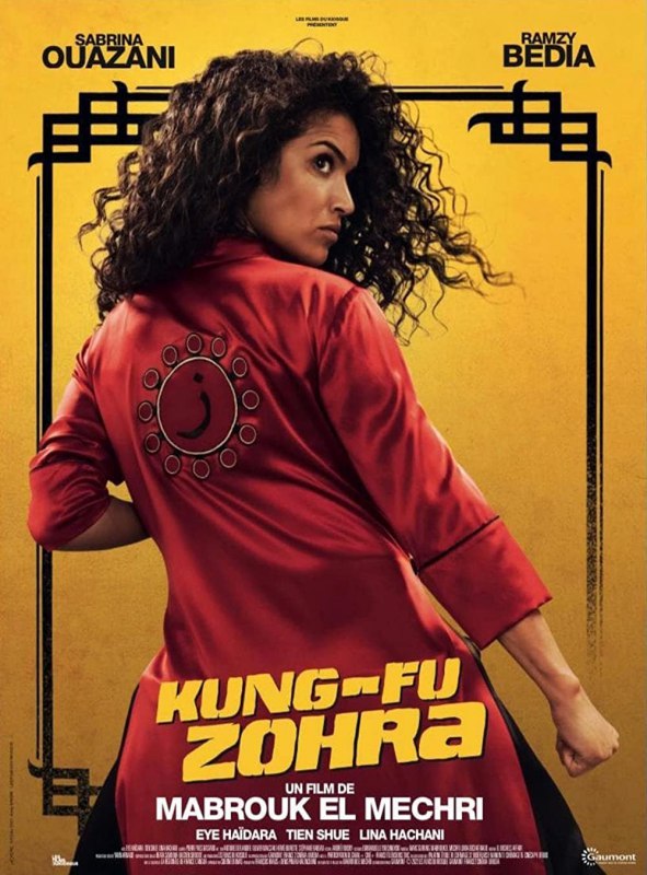 فیلم کونگ فو زهره Kung Fu Zohra 2022