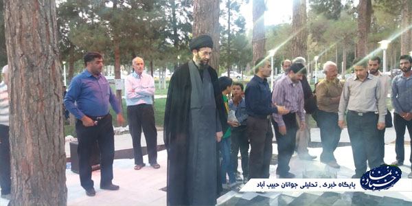 مراسم چهلمین روز خاکسپاری شهدای گمنام حبیب آباد برگزار شد