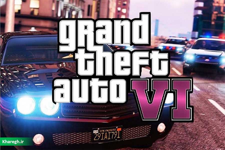 بازی Grand Theft Auto VI در رزومه‌ یک صداپیشه مشاهده شد