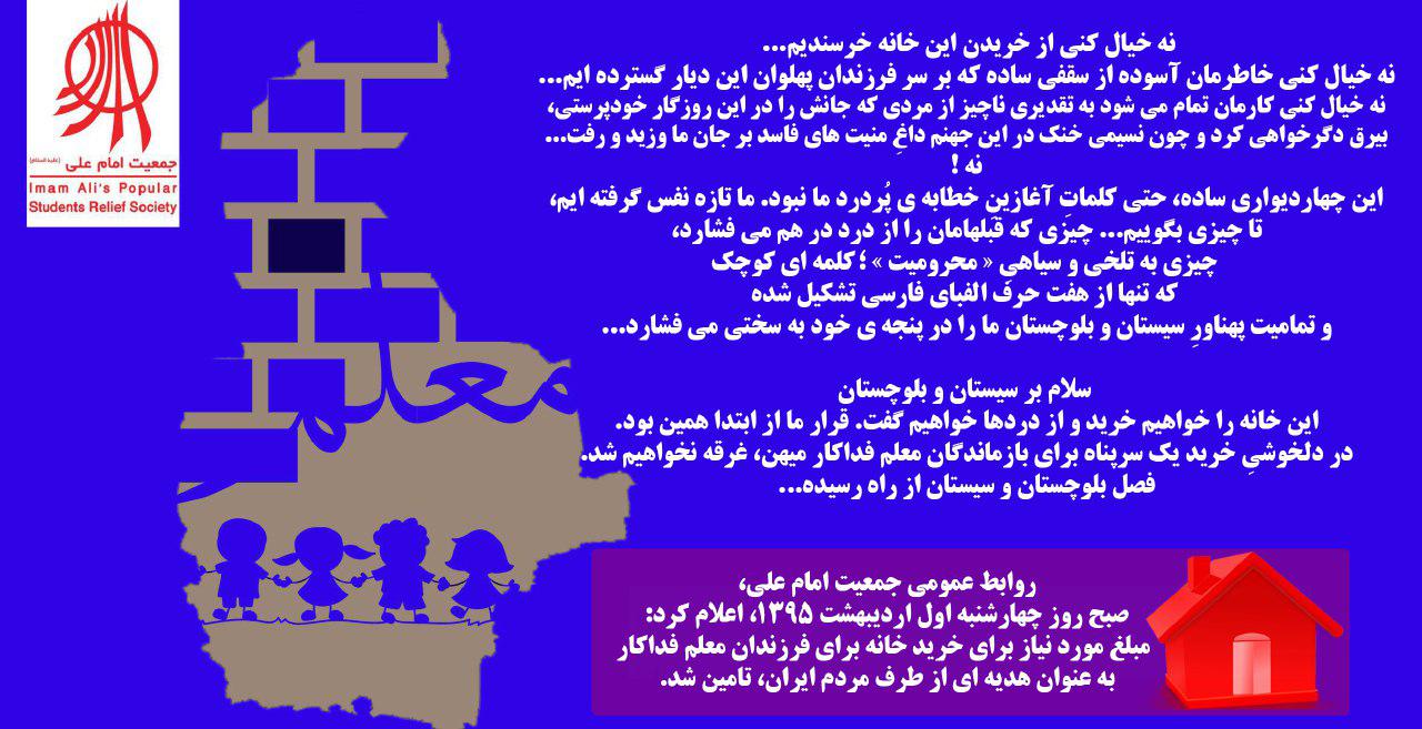 تکمیل هزینه مورد نیاز برای خرید خانه