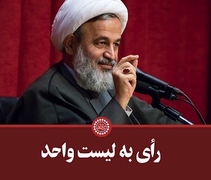 http://bayanbox.ir/view/7549344677673752776/panahian.jpg