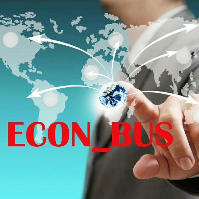 مدرسه اقتصاد و کسب و کار بین الملل