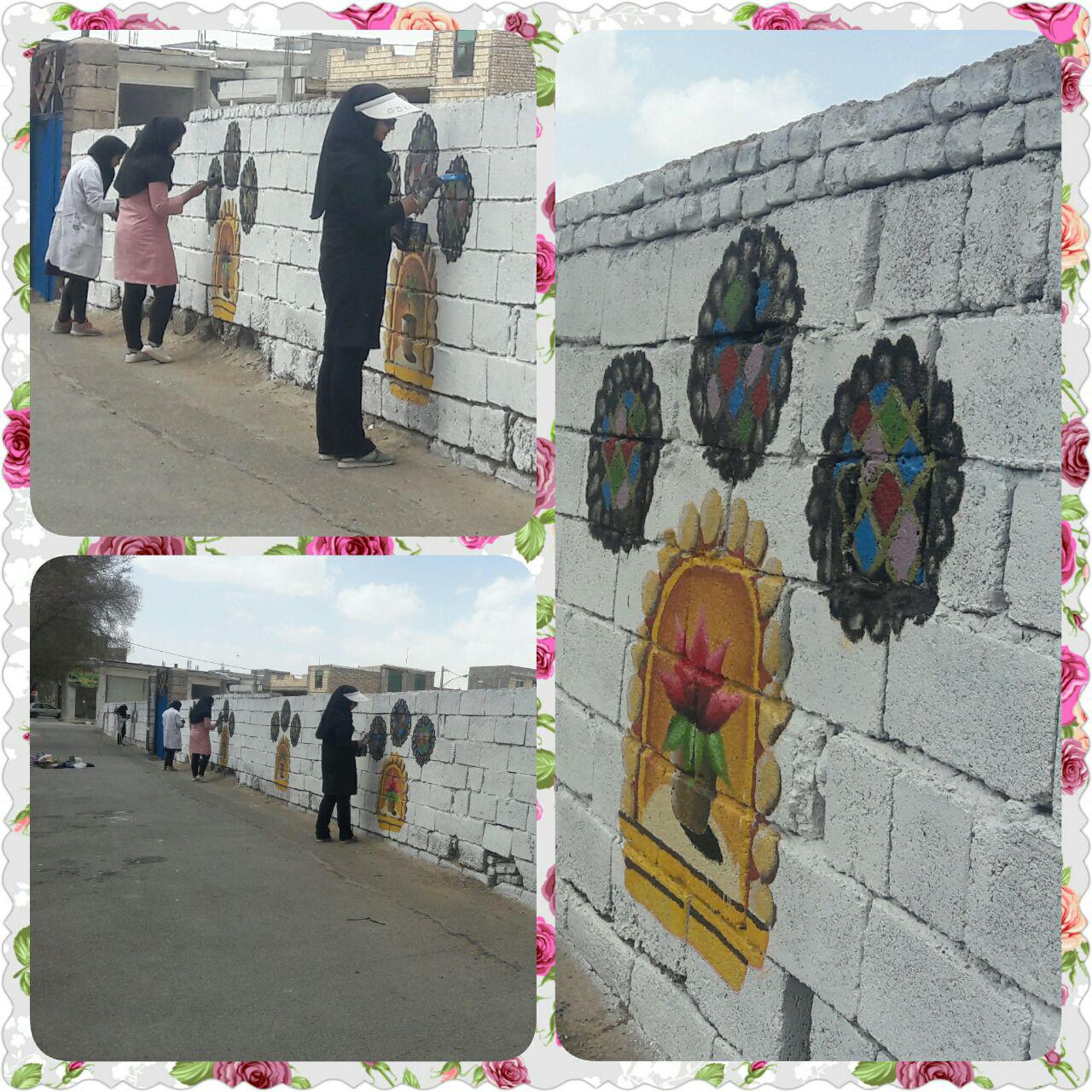 نقاشی دیوارهای شهر باهمکاری دانش آموزان گرافیست هنرستان امام حسن مجتبی (ع) . خداقوت ویژه به این عزیزان  @alavijehsalam
