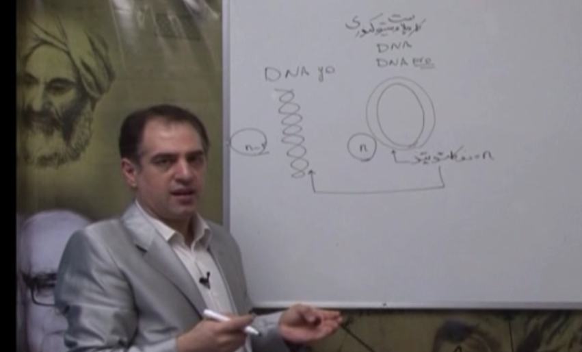 دانلود جزوه زیست سوم اقای دادگستری دانلود جزوه زیست سوم اقای دادگستری