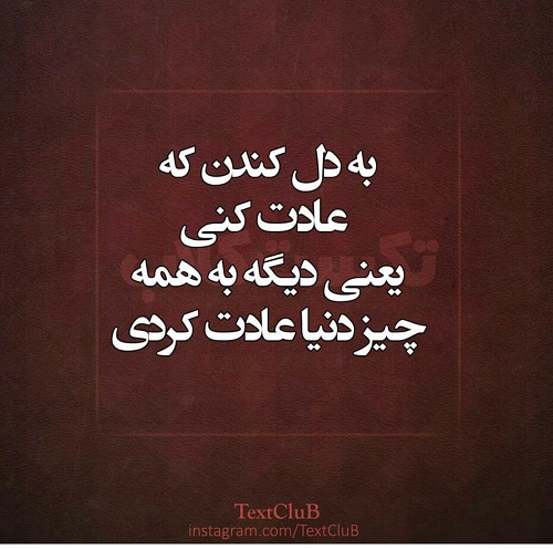 عکس نوشته دل کندن با متن پروفایل