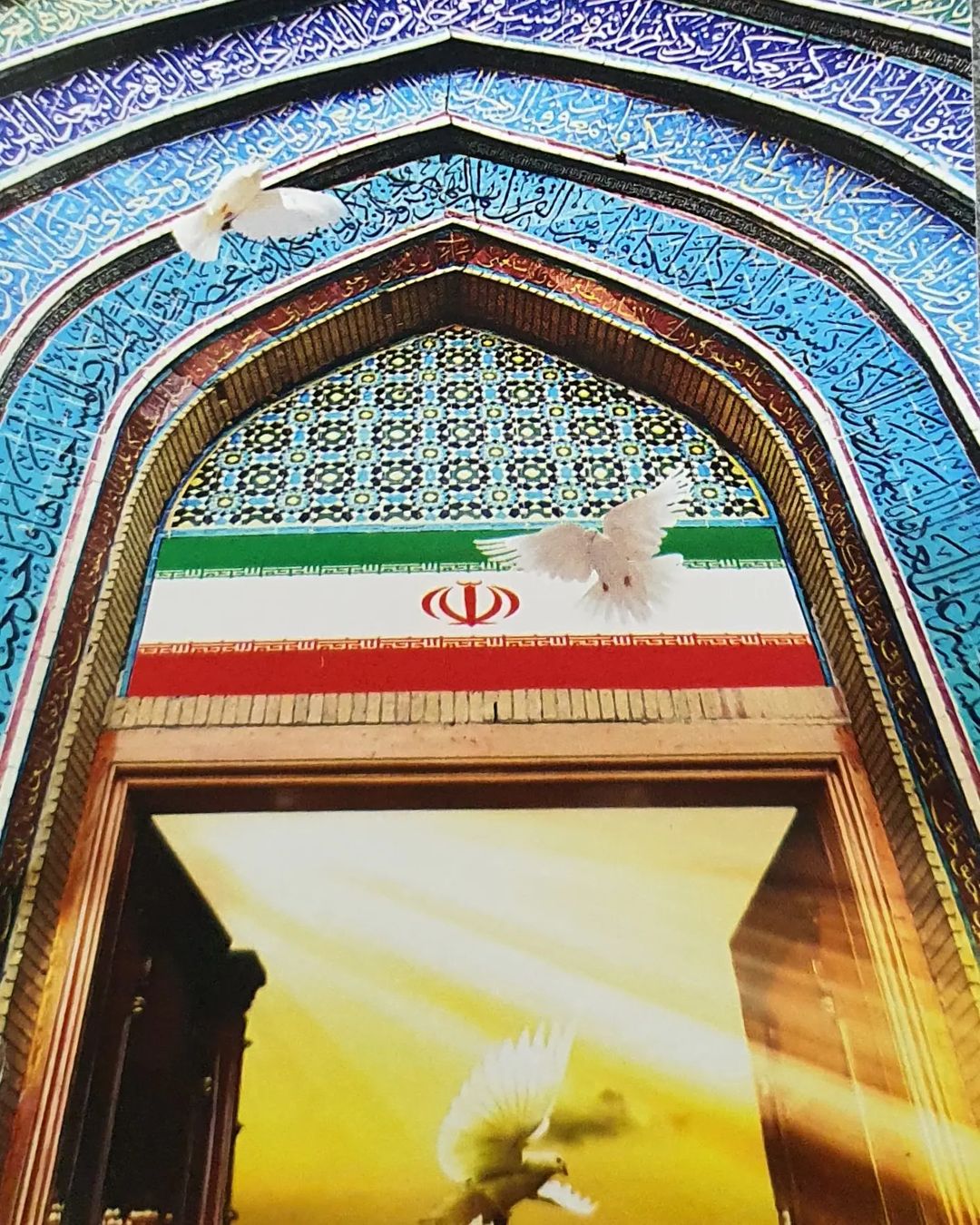 ایران آینده - قسمت دوم