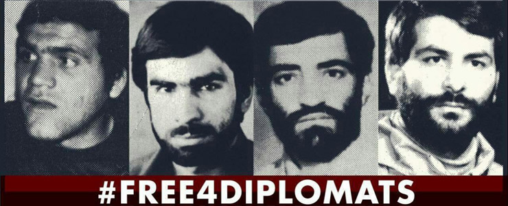 ۴ دیپلمات ایرانی زنده و در بند رژیم صهیونیستی هستند