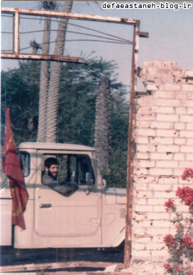 تصویر شماره یازده :: شهید گرامی در تویوتا -خرمشهر
