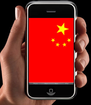 چینی - china phone & tab