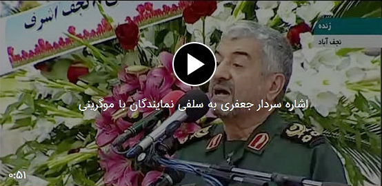 فرمانده کل سپاه: خون شهید حججی در مقابل حرکت سخیف نمایندگان به داد عزت ملی ما رسید. فرمانده کل سپاه: خون شهید حججی در مقابل حرکت سخیف نمایندگان به داد عزت ملی ما رسید.