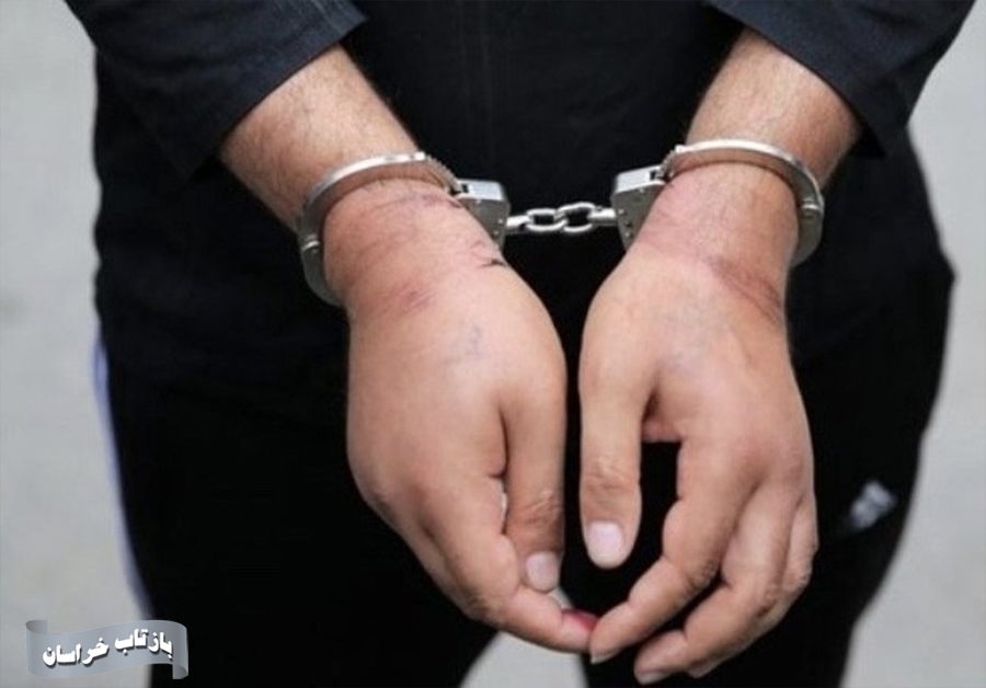 دستگیری کلاه بردار ۴ میلیاردی در اسفراین