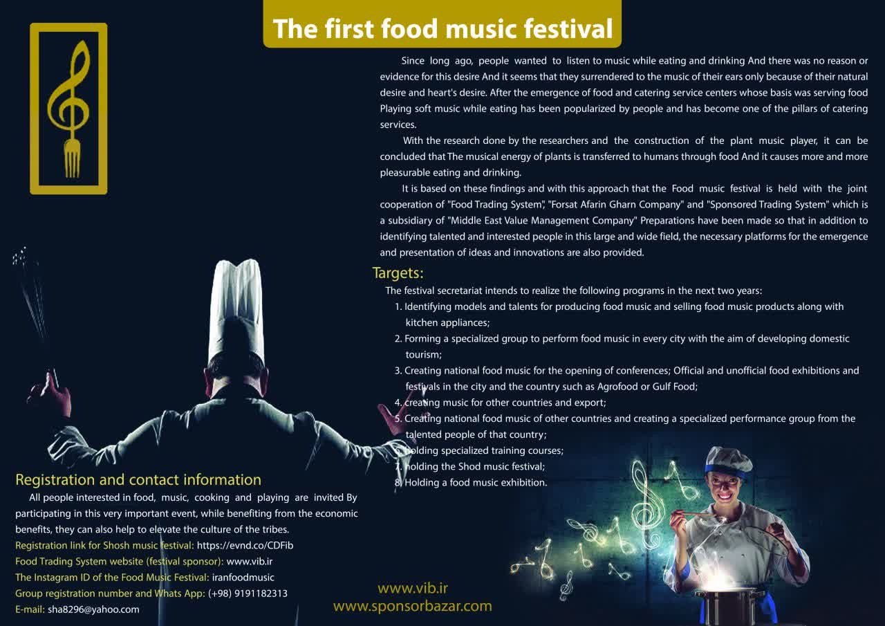 food music festival poster