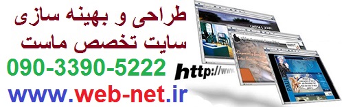 سایت مشهد