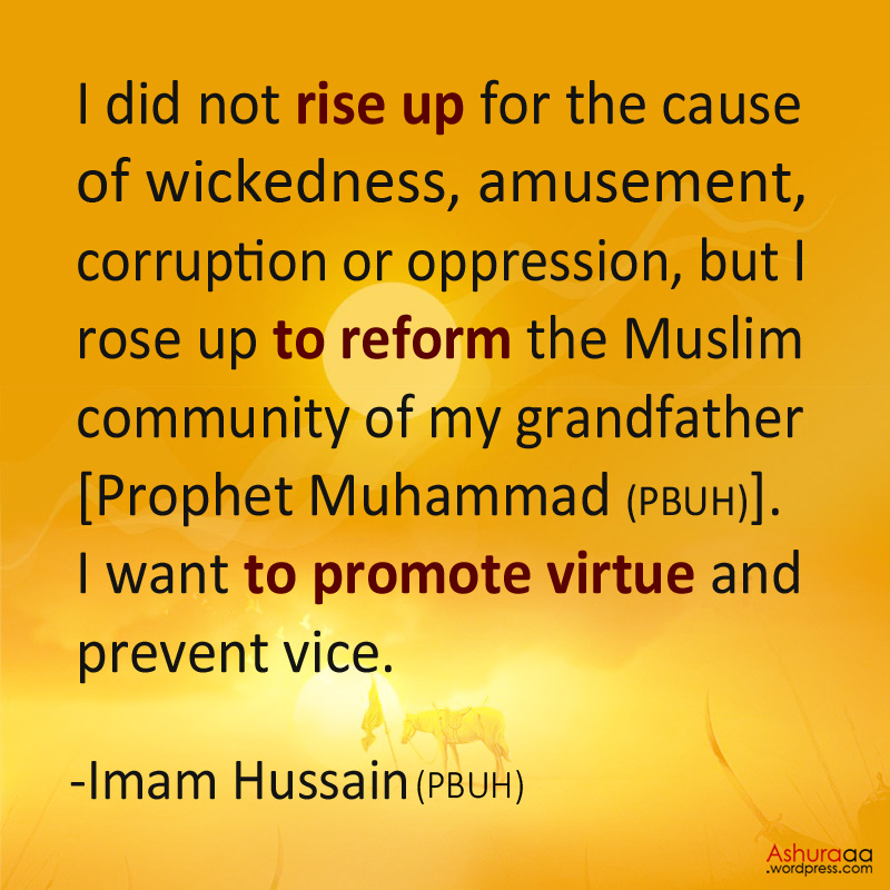 iimam hussain