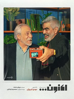 خیلی فاصله است بین جاهطلبی و بلندپروازی.