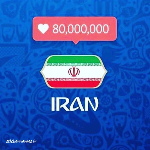 تصویرنوشته تیم ملی ایران در جام جهانی 2018