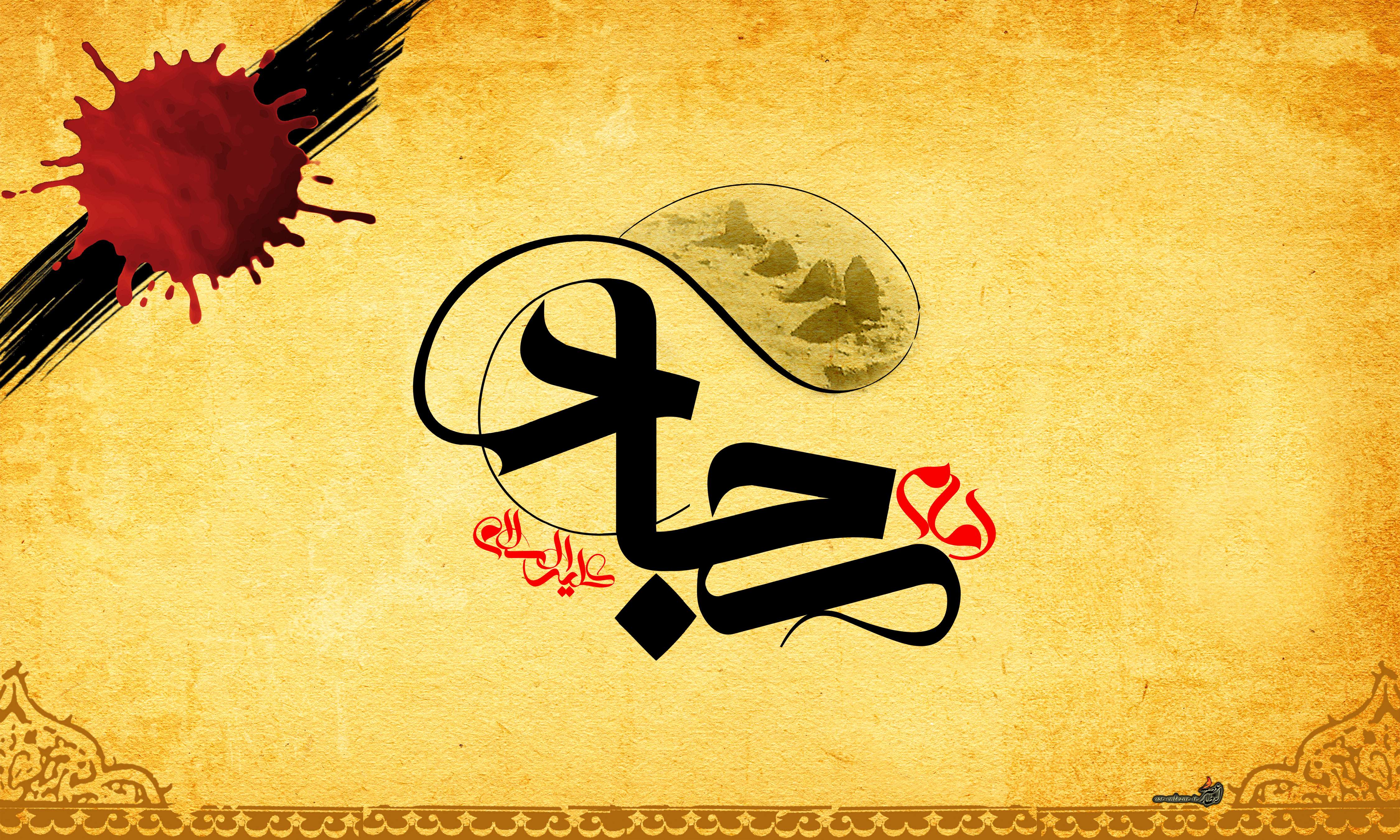 زندگی نامه امام سجاد (ع)