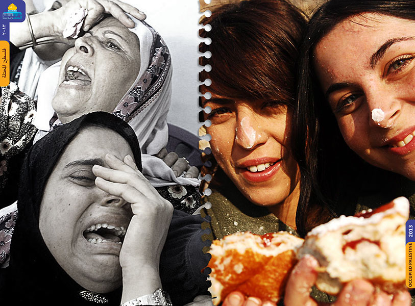 از فلسطین تا فلسطین from palestine to palestine! / 2013