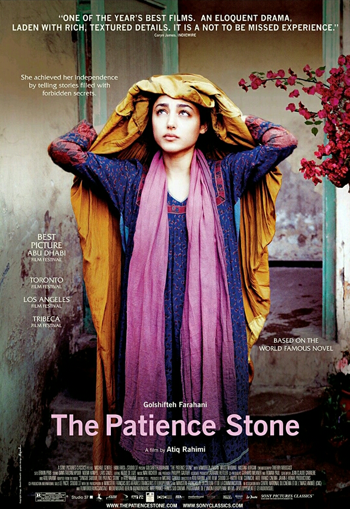 The patience stone-2012