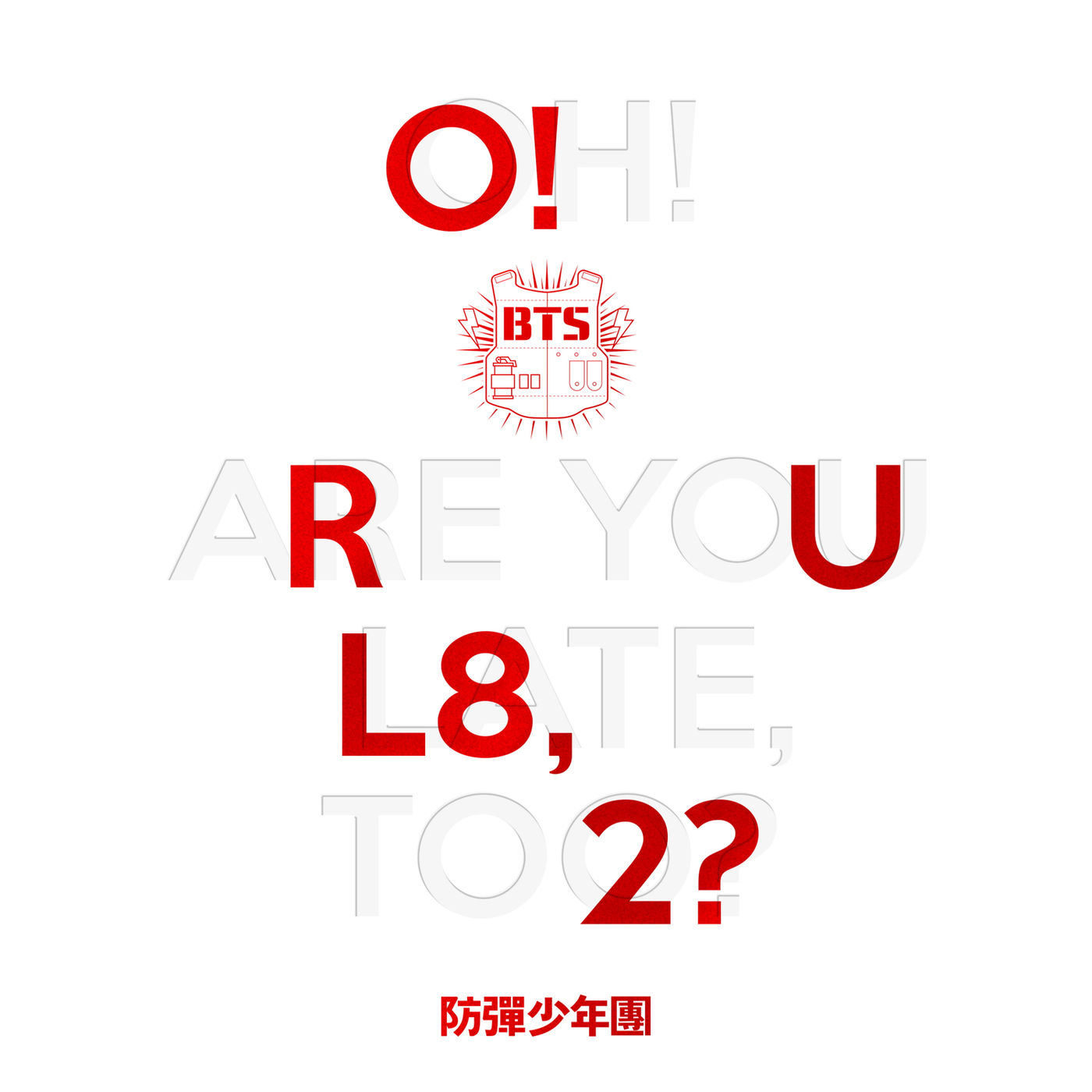 دانلود آلبوم BTS به نام O!RUL8,2? با کیفیت FLAC 🔥