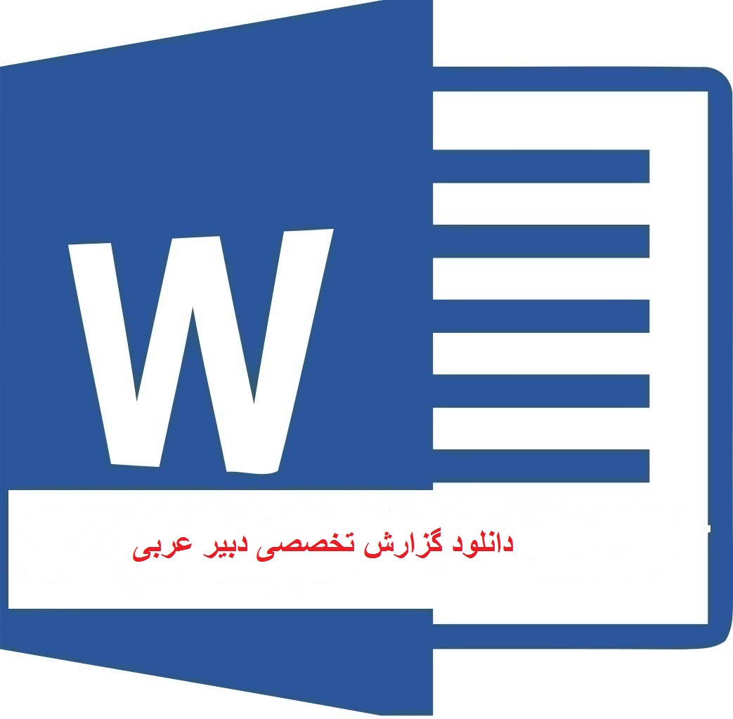 رسرس