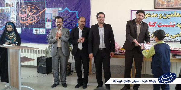 برگزاری سومین نشست کتابخوان در کتابخانه دین و دانش حبیب آباد